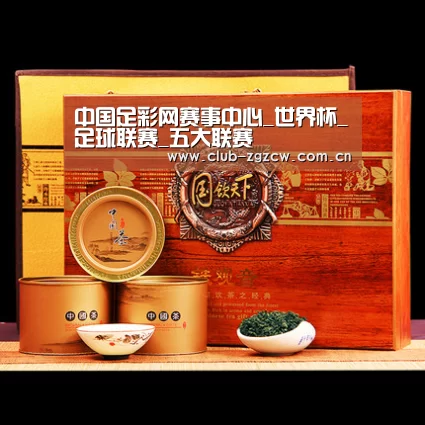 浓香铁观音_014(图1)