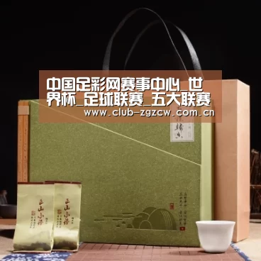 浓香铁观音_06(图1)