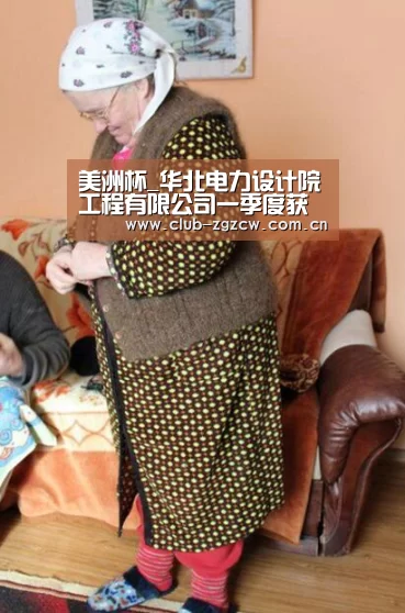 美洲杯_华北电力设计院工程有限公司一季度获得12项国家专利授权(图2) 五大联赛