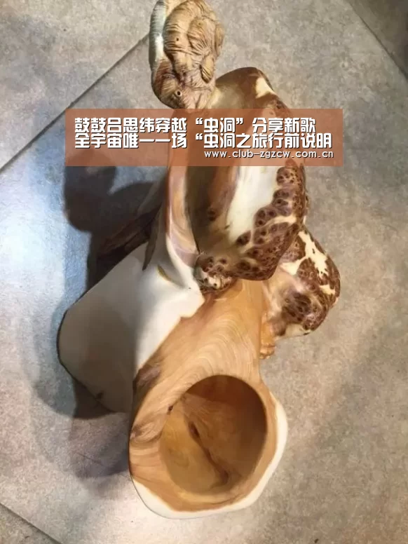 鼓鼓吕思纬穿越“虫洞”分享新歌 全宇宙唯一一场“虫洞之旅行前说明会”:中国足彩网赛事中心(图4) 中国足彩网赛事中心