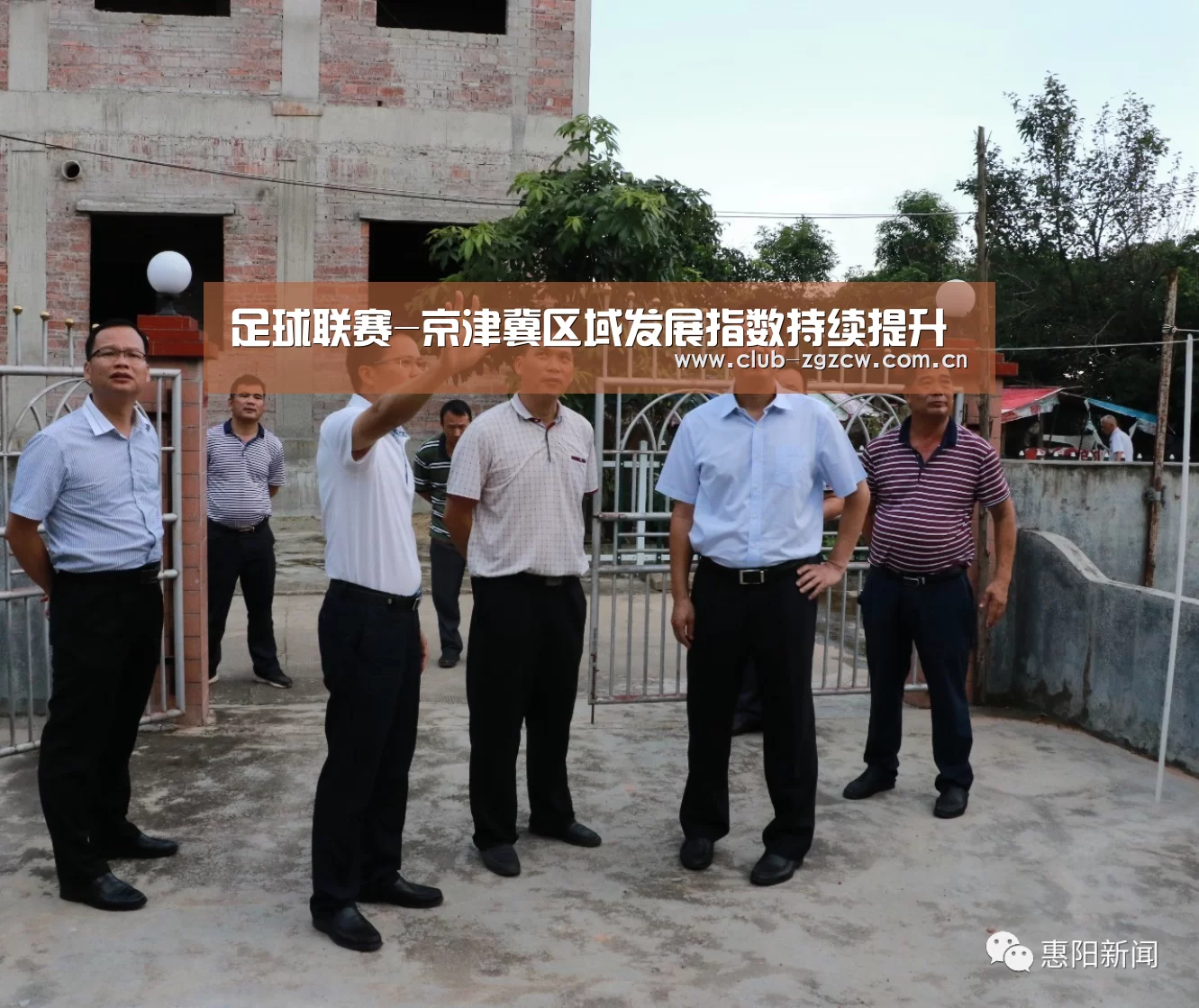足球联赛-京津冀区域发展指数持续提升(图1) 美洲杯
