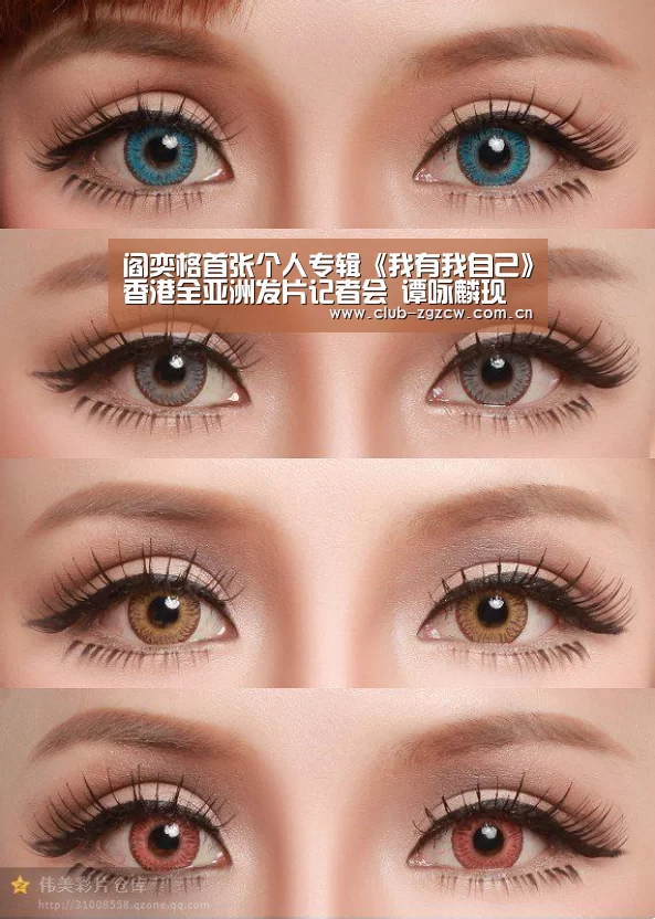 阎奕格首张个人专辑《我有我自己》香港全亚洲发片记者会 谭咏麟现身打气送祝福“世界杯”(图2) 欧洲杯