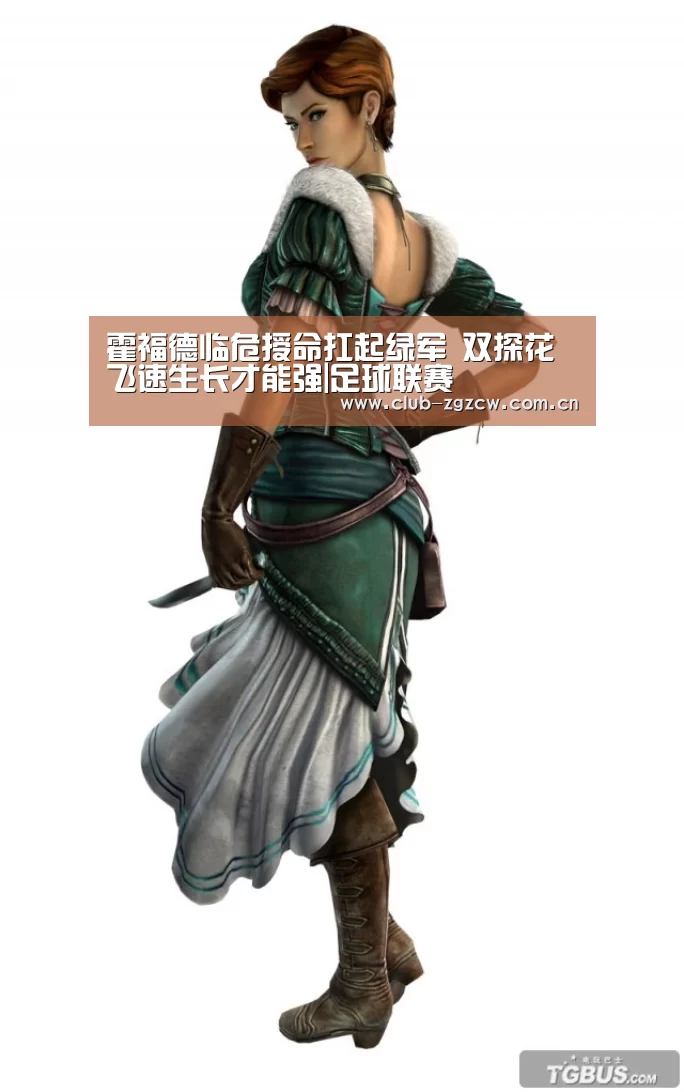 欧洲杯